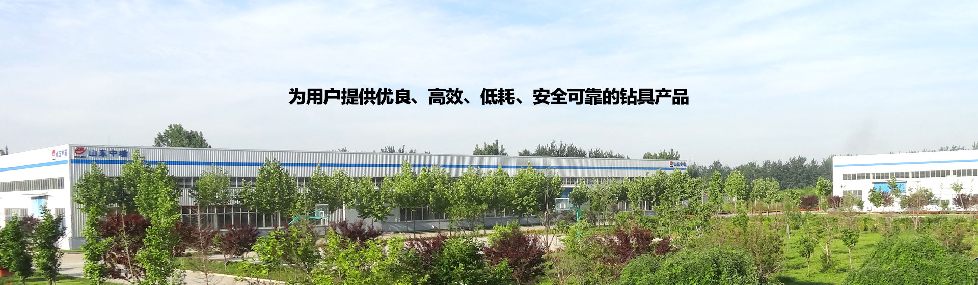 山东申宗机械科技有限公司